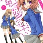 Engaged to the unidentified, termina il manga
