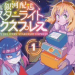 Ginga haisō: starlight express, termina il manga