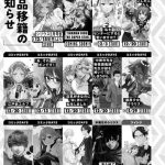 Shonen magazine edge termina la pubblicazione e rivela il destino dei suoi manga Shonen magazine edge termina la pubblicazione e rivela il destino dei suoi manga
