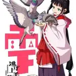 The elusive samurai, nuove informazioni sull'anime The elusive samurai, nuove informazioni sull'anime