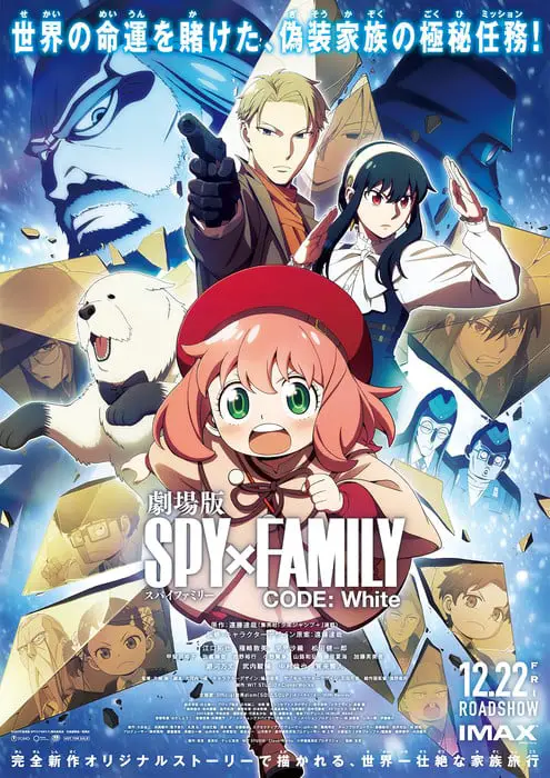 Spy x family, nuove informazioni sul film