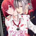 Vampire dormitory ottiene un anime