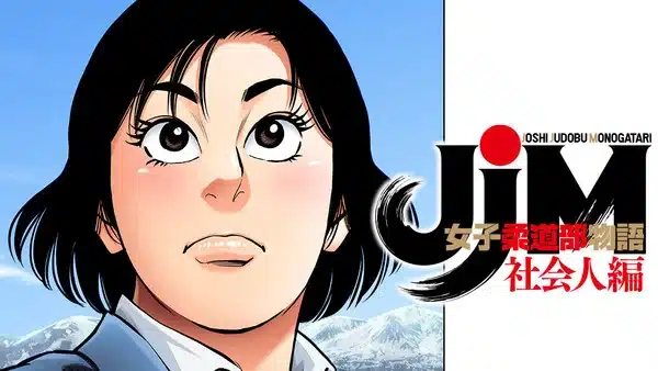 Yūko emoto, makoto kobayashi, nuovo arco narrativo per il loro manga