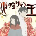 Hikari no o, nuove informazioni sulla seconda stagione