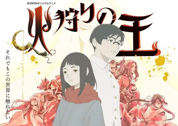 Hikari no o, nuove informazioni sulla seconda stagione
