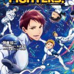 Moon fighters! , nuove informazioni sulla novel Moon fighters! , nuove informazioni sulla novel