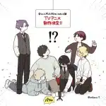 How i attended an all-guy's mixer, nuove informazioni sull'anime