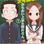 Teasing master takagi-san, lo spinoff durerà 10 capitoli