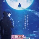 The misfit of demon king academy 2 nel 2024