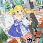 A salad bowl of eccentrics, nuove informazioni sull'anime