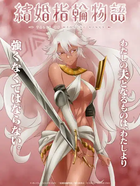 Tales of wedding rings, nuove informazioni sull'anime