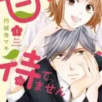 Amaku naru made matemasen, termina il manga