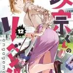 Masamune-kun no revenge engagement termina il 26 dicembre