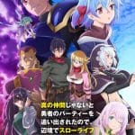 Banished from the hero's party, termina la novel
