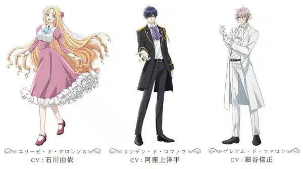 Doctor elise nuove informazioni sull'anime