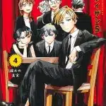 The ichinose family's deadly sins, termina il manga