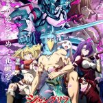 Shangri-la frontier, mostrato un nuovo trailer