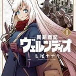 Völundio ~divergent sword saga~, il manga torna a dicembre