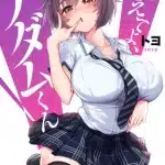 Modaete yo, adam-kun, anime in arrivo