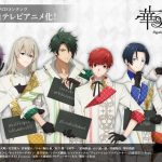 Hana-doll*~flowering~ boys were still in a dream, nuove informazioni sull'anime