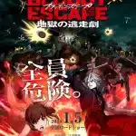 Bloody escape, nuove informazioni sul film