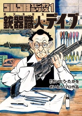 Gunsmith dave torna a febbraio