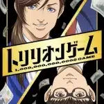 Trillion game, ultimi due episodi il 27 marzo