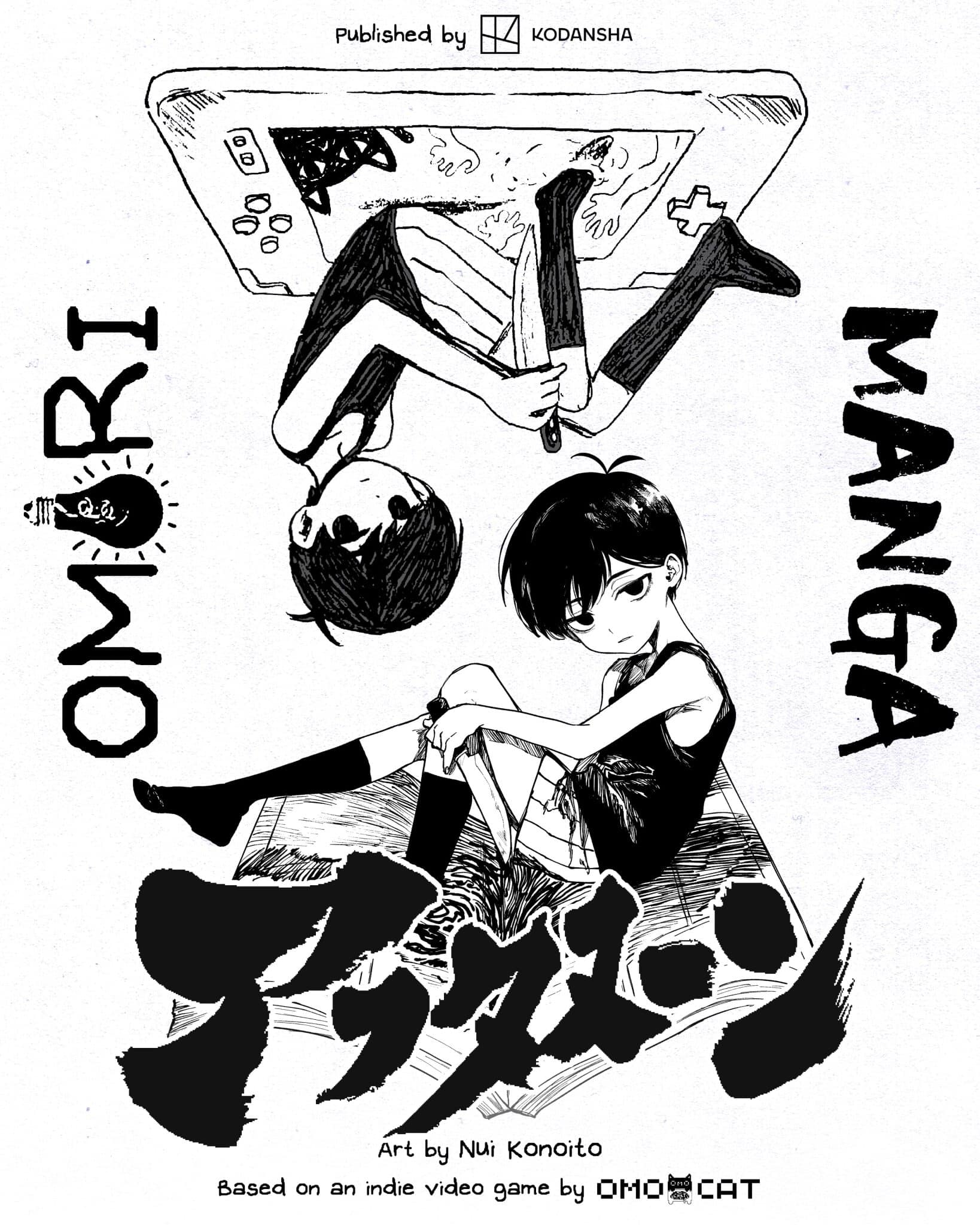 Omori ottiene un manga