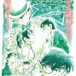Detective conan si ferma per il 30° anniversario