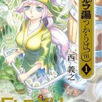 Elf yu tsukaraba, il manga potrebbe riprendere