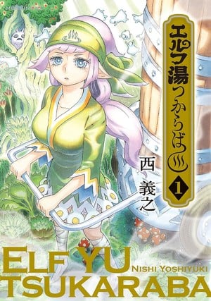 Elf yu tsukaraba, il manga potrebbe riprendere