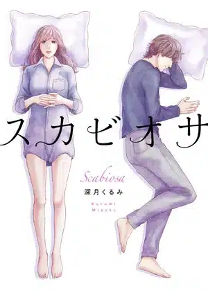 Scabiosa, termina il manga