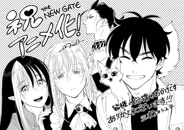 The new gate ottiene un anime