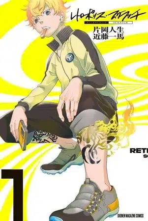 Gli autori di deadman wonderland iniziano una nuova serie