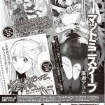 Ayumu hirose e watari sakou iniziano nuovi manga