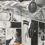 Yoru no kemono, one shot in arrivo