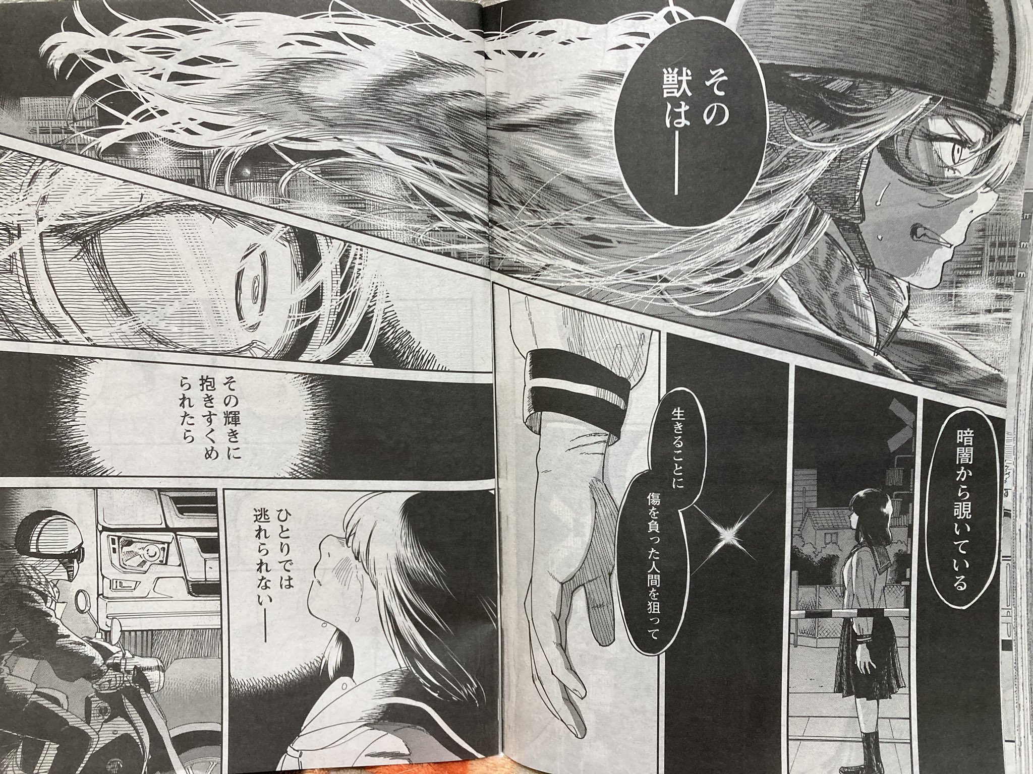 Yoru no kemono, one shot in arrivo
