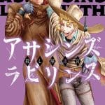 Assassins labyrinth: koroshiya no meikyū, terminato il manga