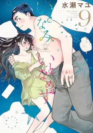 Itonami itonamezu, termina il manga
