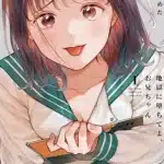 Jigoku ni ochite yo, onii-chan, termina il manga