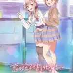 Koi wa futago de warikirenai, nuove informazioni sull'anime