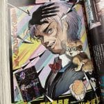 Marōshinshi, nuovo capitolo in arrivo