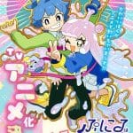 Puniru wa kawaii slime ottiene un anime