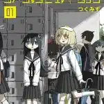 Shimeji simulation, terminato il manga