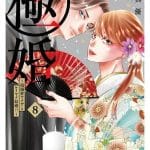 Boss wife, termina il manga Boss wife, termina il manga