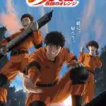 Firefighter! Daigo nuove informazioni sull'anime