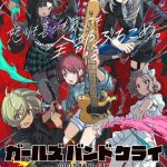 Girls band cry, i due film quest'anno