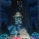Heat the pig liver, nuove informazioni sull'anime