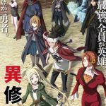 Ishura, termina la prima parte del manga