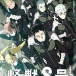 Kaiju no. 8, anime il 13 aprile
